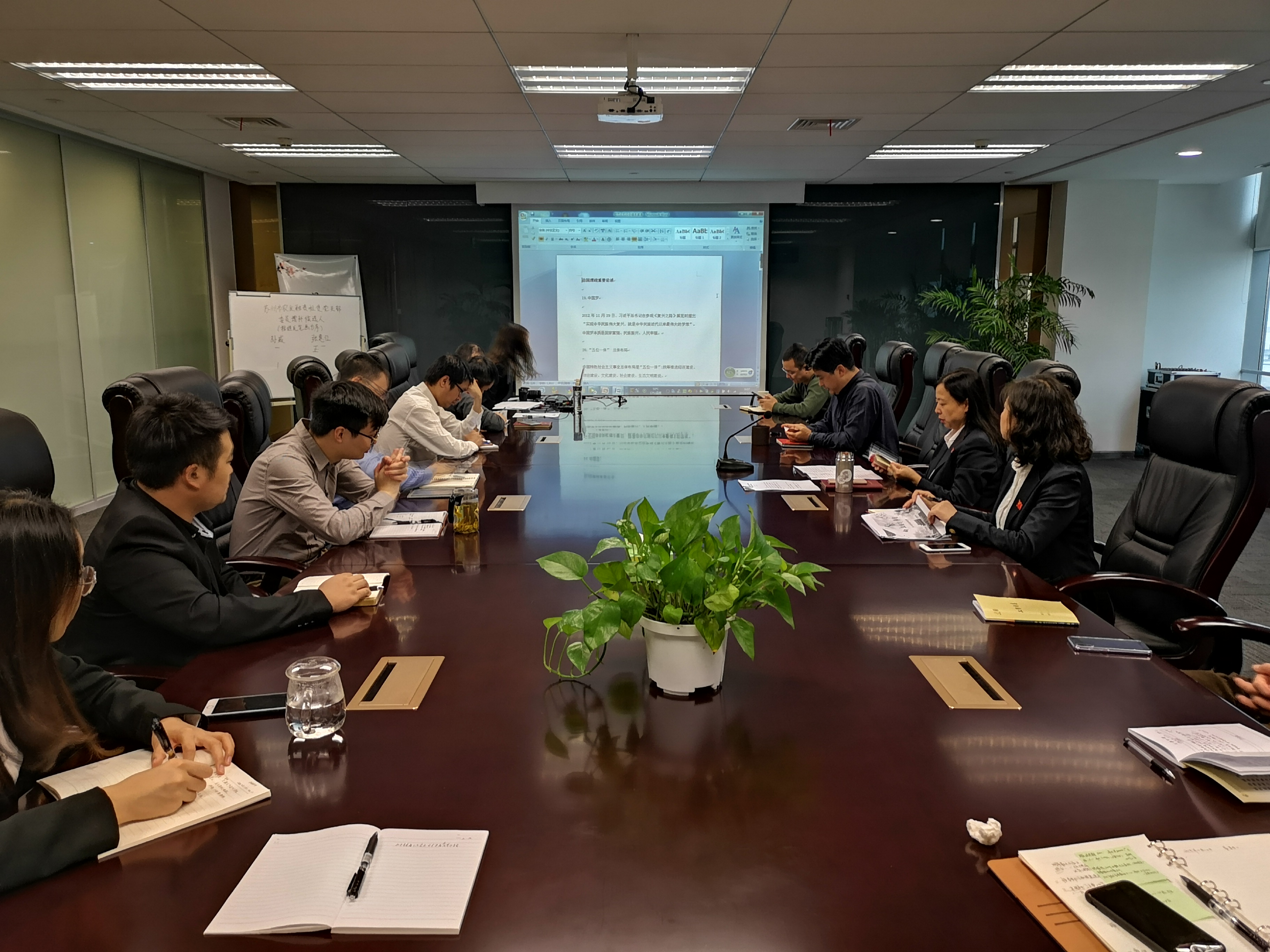 20181016第三次黨員大會(huì)暨第六次專(zhuān)題學(xué)習(xí)會(huì)議.jpg